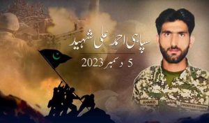 Soldier Ahmad Ali honored for sacrifice in defense of homeland