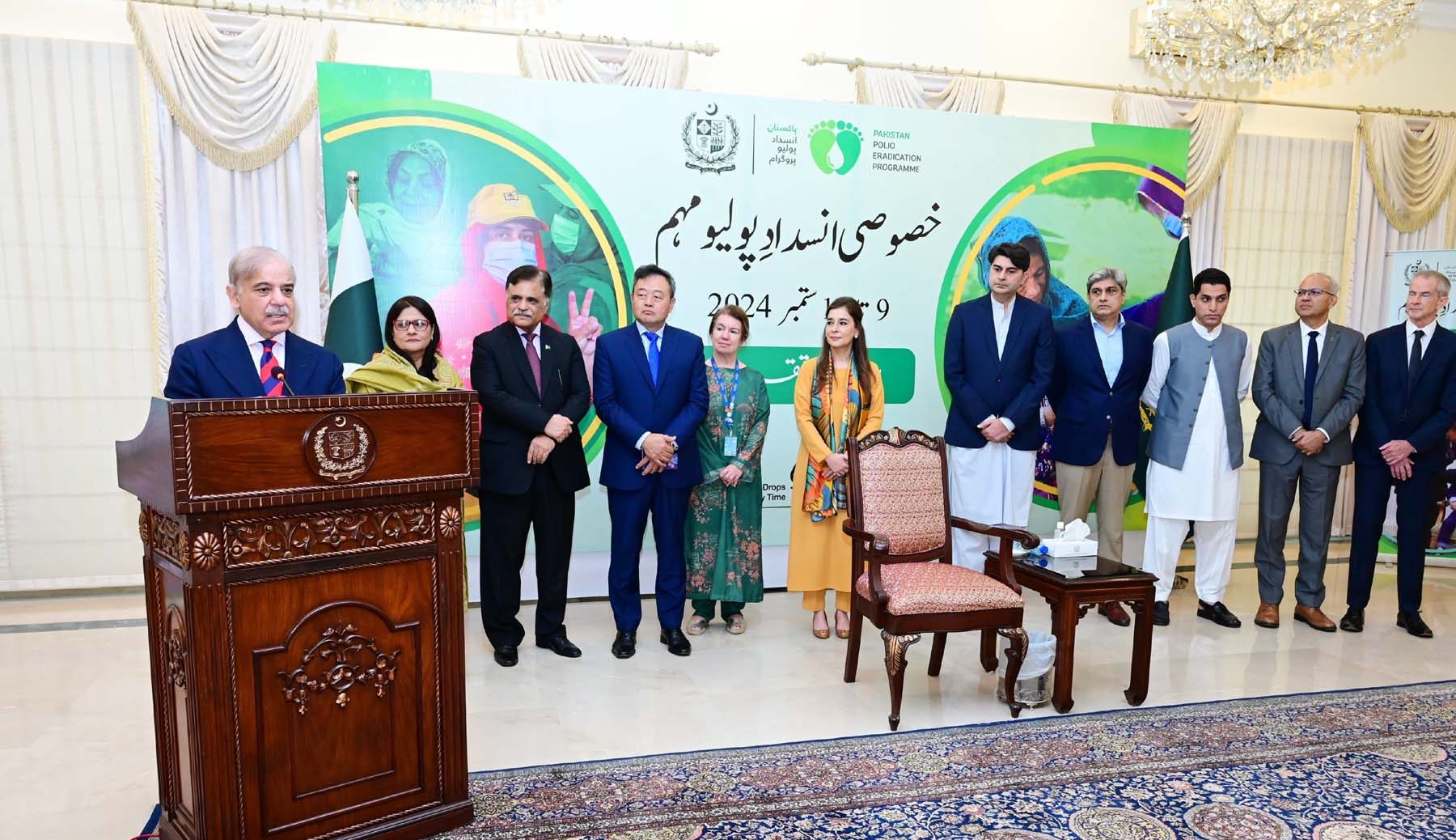 Literacy is Key to Bright Future, PM Shehbaz Sharif