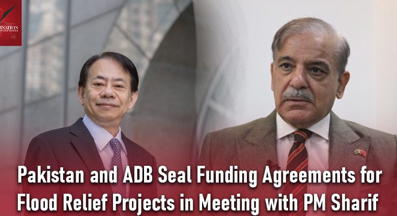 Pakistan and ADB Seal Funding Agreements for Flood Relief Projects in Meeting with PM Sharif