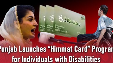 Punjab Launches “Himmat Card” Program for Individuals with Disabilities