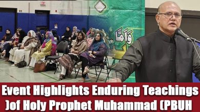 Event Highlights Enduring Teachings of Holy Prophet Muhammad (PBUH)