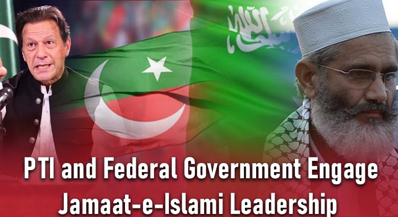 PTI and Federal Government Engage Jamaat-e-Islami Leadership