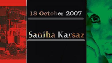 17 Years On: Pakistan Remembers Karsaz Bombing Victims