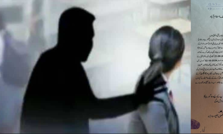 College Students Tortured, Harassed in Hostel