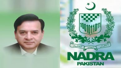 NADRA DG Dismissed Over Fake Degree