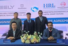 Geely and HRL Engineering Launch Pakistan's First Commercial New Energy Vehicle Project