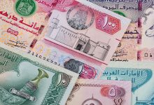 UAE Dirham to Pakistani Rupee (PKR) Exchange Rate on 6 February 2025