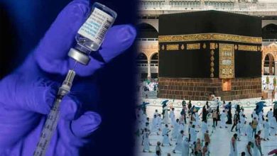 Saudi Arabia Suspends Meningitis Vaccine Requirement for Umrah Pilgrims: Here's why!