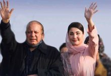 Nawaz and maryam