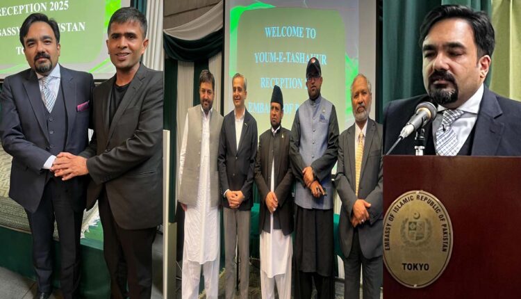 ‏Pakistani Embassy in Tokyo Honors Armed Forces’ Victory in Operation Bunyān al-Marsūs