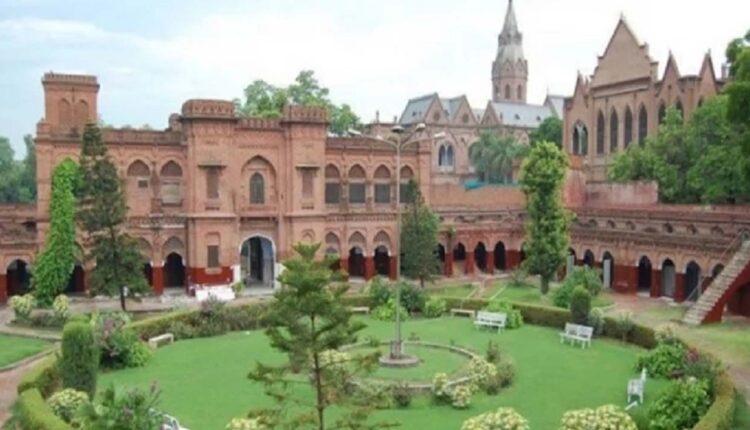 GC University Starts BS Admissions