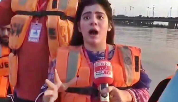 ‘Bhai Bhai Channel not BBC’: Viral Lahori Reporter sparks laughter