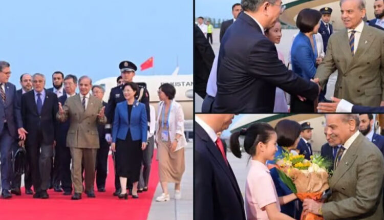 Prime Minister of Pakistan Shehbaz Sharif has arrived in Tianjin to attend the 25th Shanghai Cooperation Organization (SCO) Summit. He was warmly welcomed by Chinese officials upon his arrival.