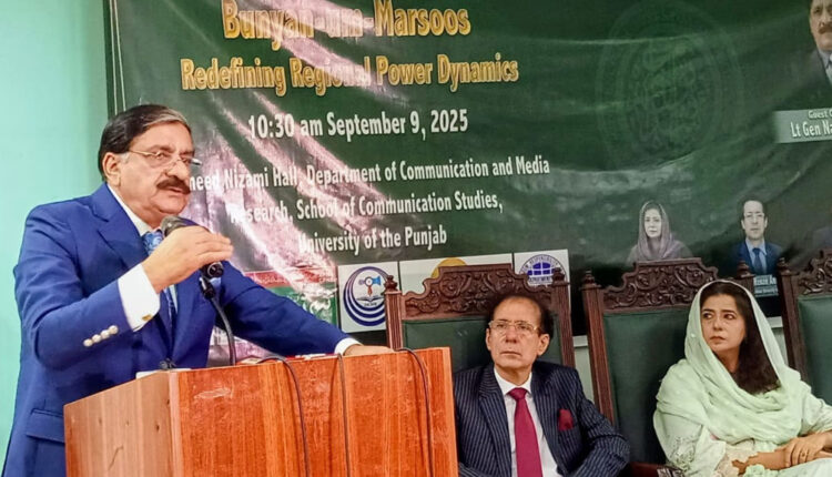 National Conference on Operation Bunyan-um-Marsoos Held at Punjab University