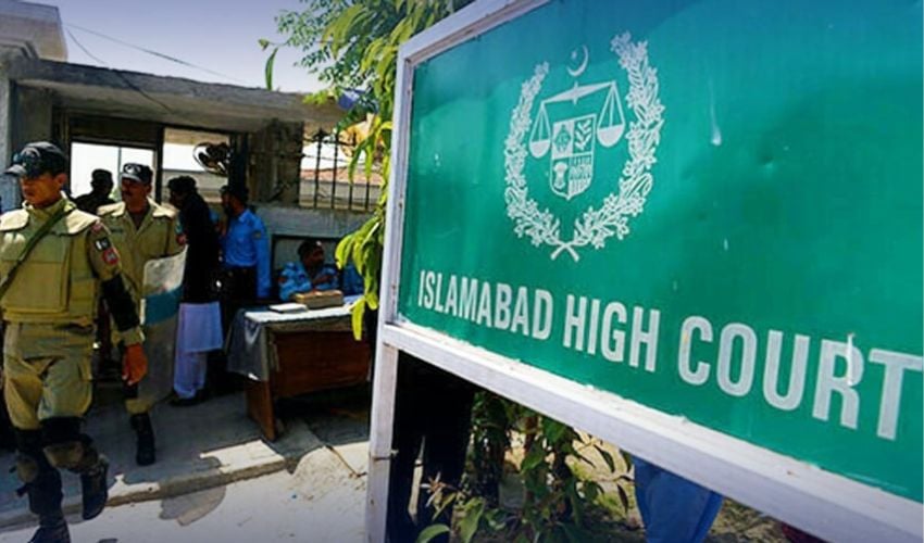 Exterior view of the Islamabad High Court building where a new ban on video recording is now in effect.