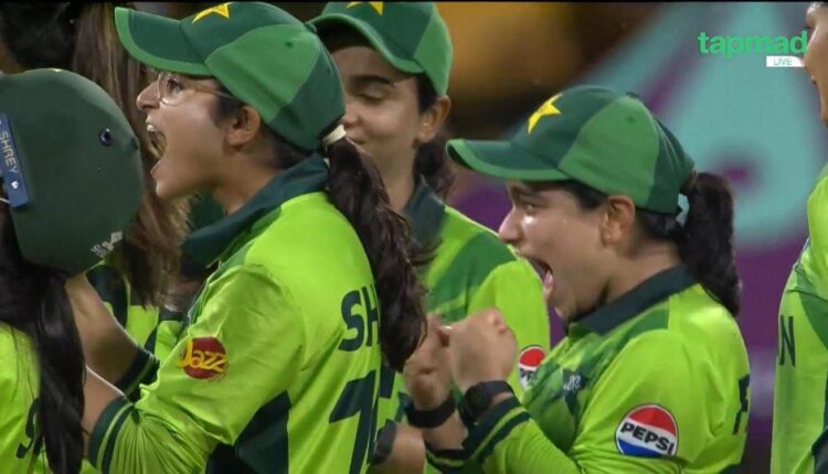 Pakistan women's cricket, ICC Women's World Cup, cricket prize money, women's sports funding, Pakistan Cricket Board Afridi Babar Azam Shaheen Afridi Pakistan cricket cricket analysis cricket highlights