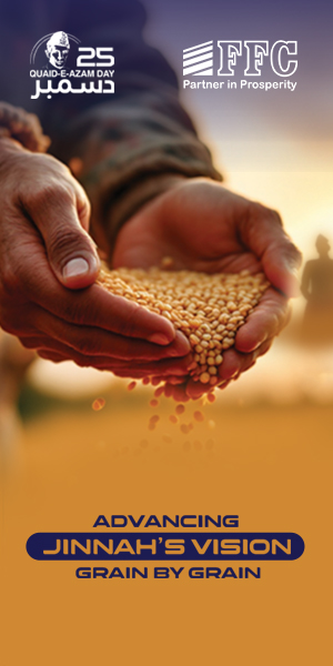 Qaid Azam Day 25/12/2025