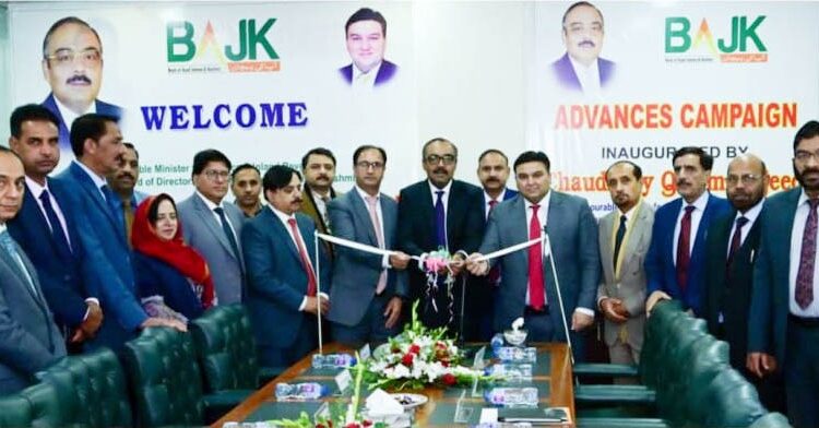 Islamic Banking Awareness Programme Held at University of Kashmir