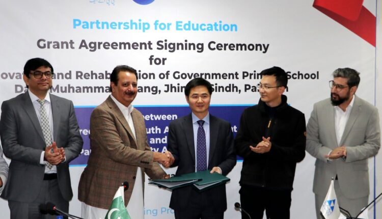 CommunityDevelopmentThroughEducation ChinaPakistanEducationPartnership ChinaPakistanEducationPartnership CommunityDevelopmentThroughEducation