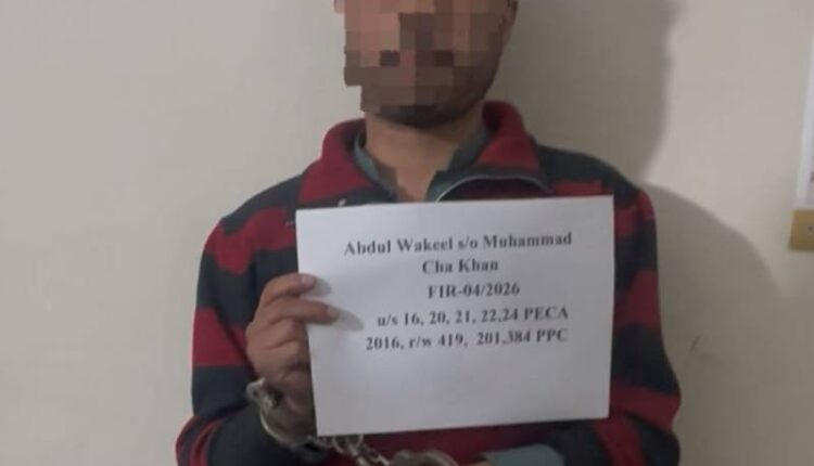 Remove term: NCCIA NCCIARemove term: Cyber Crime Cyber CrimeRemove term: Peshawar PeshawarRemove term: Child Protection Child ProtectionRemove term: Online Blackmail Online BlackmailRemove term: PECA 2025 PECA 2025Remove term: Cyber Security Cyber Security