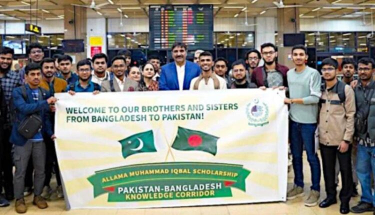 45 Bangladeshi Students Arrive Under Knowledge Corridor