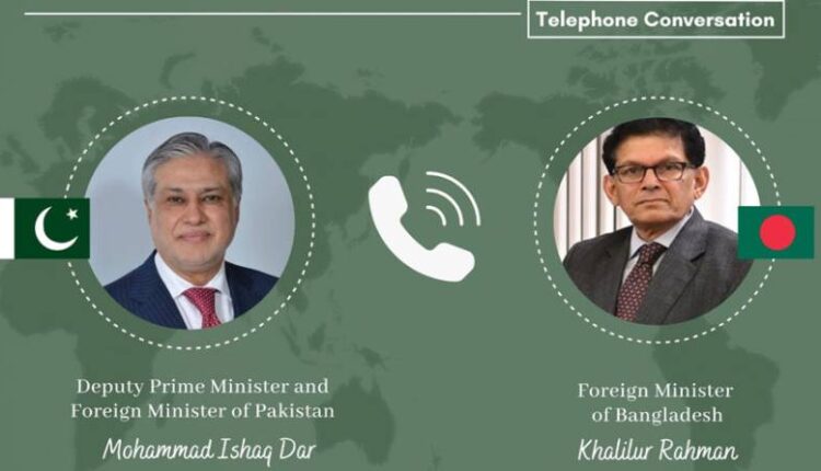 Pakistan Bangladesh Agree to Expand Bilateral Cooperation