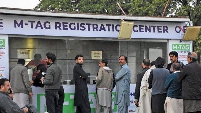 Islamabad M-Tag Motorcycle Registration Excise Update Vehicle Compliance Ramadan Hours