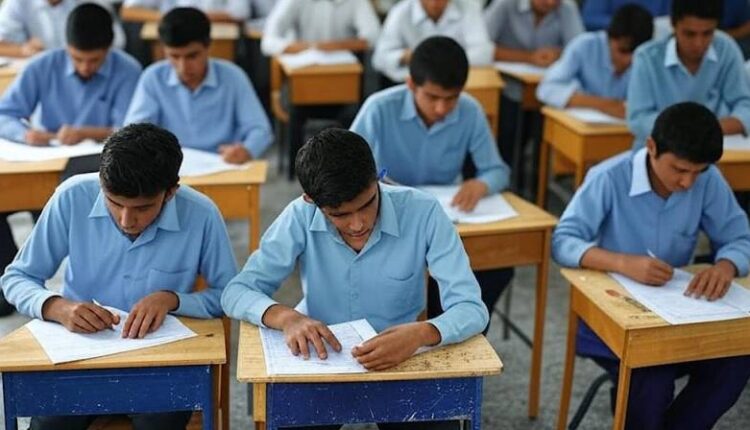 BSEK Extends Class 10 Exam Form Deadline