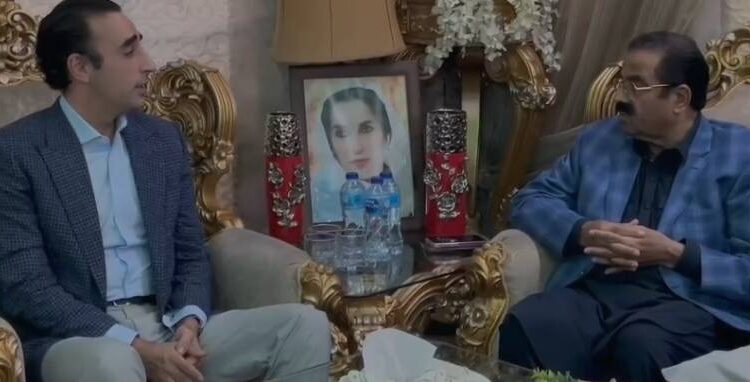 Bilawal Bhutto Zardari PPP AJK Chaudhry Yasin