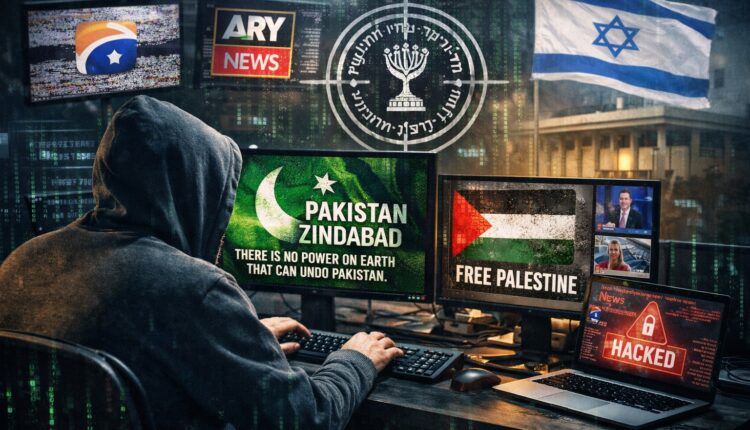 Pakistani Hackers Israeli Media Hacked Cyber Retaliation Pakistan Zindabad Online Cyber Attack