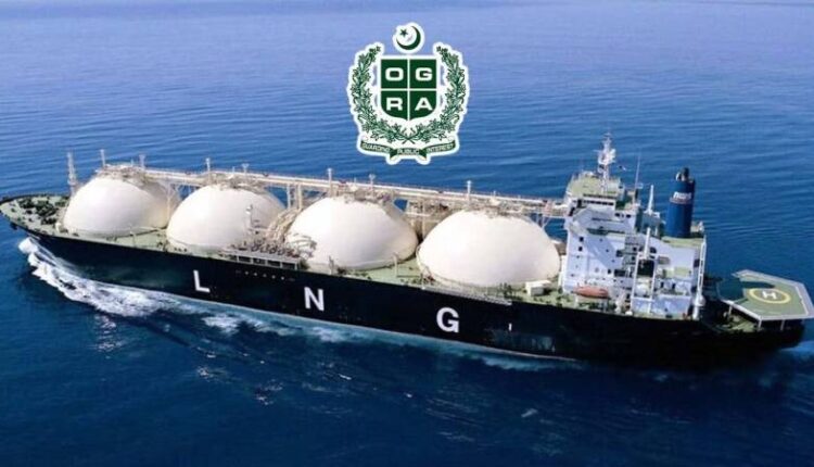 Pakistan Energy Crisis LNG Supply Strait of Hormuz Pakistan Gas Shortage Global Energy News