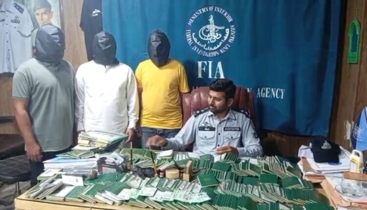 Human Smuggling FIA Pakistan Passport Fraud Gujranwala Fake Visa Scam