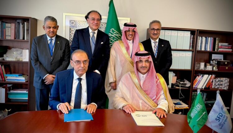 Pakistan Economy IMF Pakistan Pak & Saudi Relations Pakistan Finance World Bank & IMF