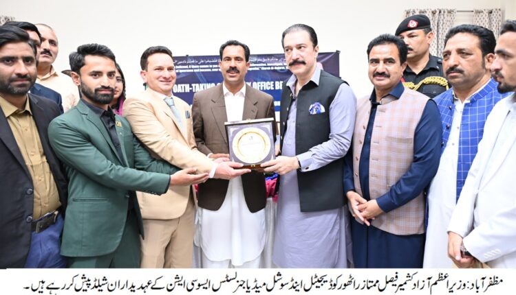 AJK Cabinet Approves Major Reforms; PM Rathore Urges Responsible Use of Social Media