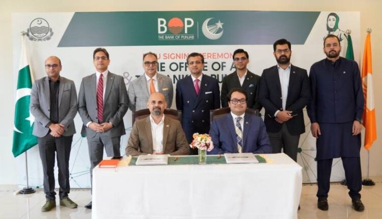 Digital Punjab Bank Of Punjab Punjab Tech Maryam Nawaz Sharif