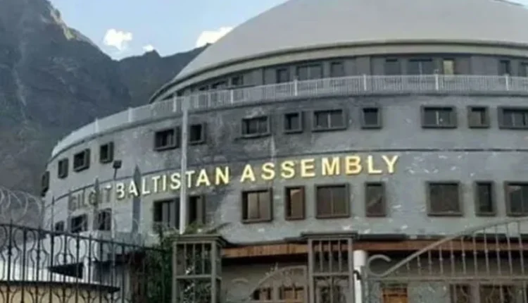#GBBudget #GilgitBaltistan #PakistanNews