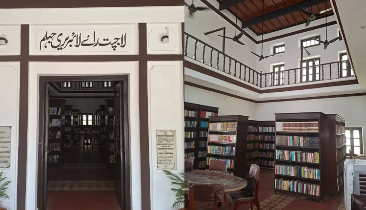 #JhelumLibrary #LalaLajpatRaiLibrary #PakistanLibraries