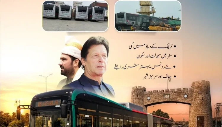 #BRTPeshawar #PeshawarTransport #KPDevelopment