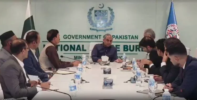 #PoliceClearanceCertificate #PakistanNews #NationalPoliceBureau