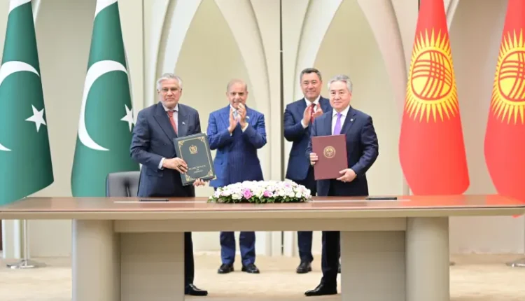 #PakistanKyrgyzstanTrade #ShehbazSharif #BishkekVisit