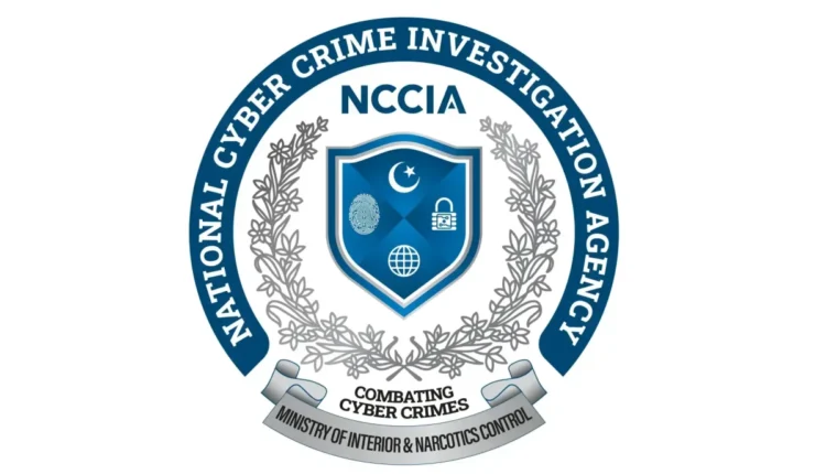 #NCCIA #LahoreNews #CyberCrime