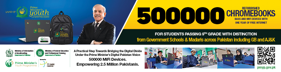 PM YOUTH 26 Oct 2026